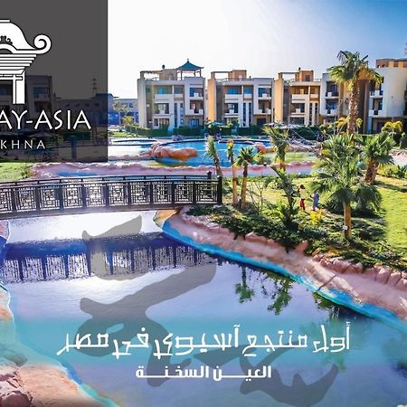 Amazing Chalet At Bluebay Asian Resort Pool View - Families Only Ajn Suchna Zewnętrze zdjęcie