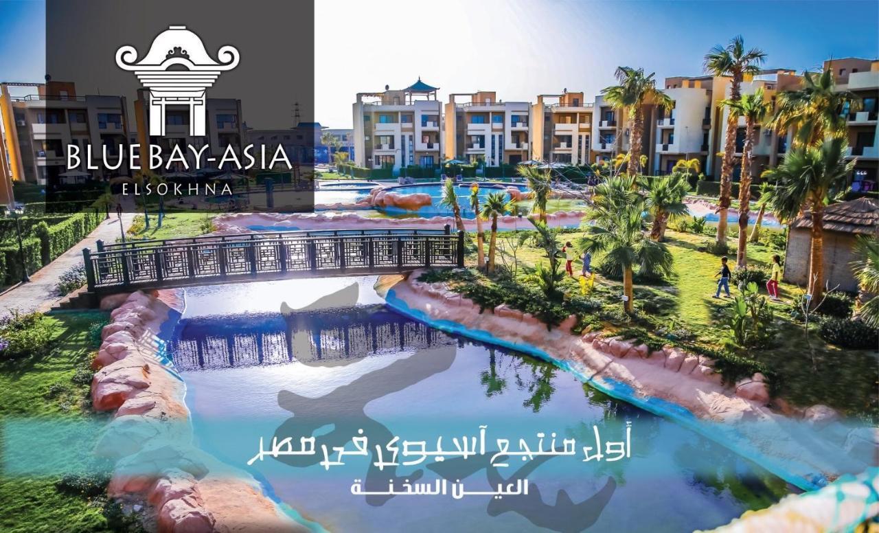 Amazing Chalet At Bluebay Asian Resort Pool View - Families Only Ajn Suchna Zewnętrze zdjęcie